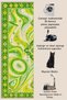 Sdt Mixed Patterned Modern Woven Base Decorative Carpet Sdtamor1182 - 5