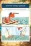 Little Dragon Kokosnuss Zalim Korsanlar Adventure-Themed Children's Storybook for Ages 6+ - 4