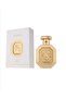 عطر كابريكورن 90 مل - 2