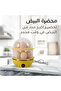 جهاز طهي البيض الكهربائي من كرون، موديل KW-48003.