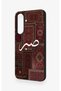 Samsung A37 Compatible Patience Ethnic Carpet Pattern Patterned Silicone Case - 4