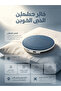 سماعة وسادة النوم – صوت خاص، نوم هادئ، بدون إزعاج للشريك، يعمل بالبلوتوث، USB قابل للشحن - 3