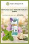 Repairing and Intensely Moisturizing Foot Care Cream Special for Dry Skin 75 ml