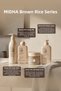 Brown Rice Extract Nourishes & Moisturizes the Skin Smoothing Body Oil Brown Rice Body Oil - 7