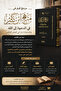 منهج ابن كثير في الدعوة إلى الله (مجلدان)