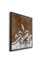 Spiritual Islamic Wall Art | Framed Canvas Print | Arabic Calligraphy Decor for Living Room, Bedroom, Office & Gift - 3