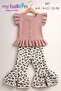 Powder Leopard Ruffle Set - 2