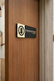 Staff Cannot Enter Wooden Door Sign – 20X8 cm - 4