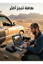 محول طاقة للسيارة بقوة 300 واط موديل DX130 | موجات جيبية معدلة - 5