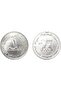 UAE One dirham 1986 Commemorative Coin | Dubai Hosted 27th Chess Olympaid Between Nov. 14 and Dec. 2