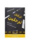 تركتك ترحلين - طبعة اصلية