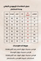 فستان سهرة تركي راقي - 4