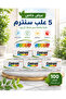 سنترم لوتين 100 قرص عرض مميز 5 عبوات | Lutein 100 Tablets Value Pack