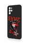Omix X700 Compatible Sync Die Patterned Silicone Case - 3