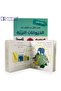 Montessori - My First Book on Recognizing Wild Animals - 2