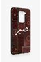 Redmi Note 9 Compatible Patience Ethnic Carpet Pattern Patterned Silicone Case - 3