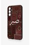 Samsung A15 Compatible Patience Ethnic Carpet Pattern Patterned Silicone Case - 4