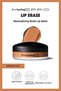 Pro Lip Erase Medium Neutral Nude Balm That Visually Neutralizes the Natural Color of the Lips 15ml