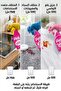 مجموعة ذا بينك ستاف (The Pink Stuff) الثلاثية للتنظيف العميق - بخاخ متعدد الاستخدامات، منظف سجاد، ومزيل بقع ملابس - 3