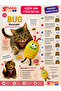 BUG (الحشرجة، الخشخشة، ماتاتابي، لعبة قطيفة)