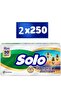 سوبر بيسيت 250 لي × 2 عبوة