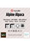 ALPINE ALPACA NEW - حبل محبوك يدويًا رمادي داكن - 1436 - 2