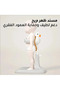 حامل استحمام للأطفال - 5