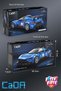 Cada Maserati Gt2 1:24 C55031W (240 Pieces) Toy Building Set Block Car Ffcada-C55031W - 3
