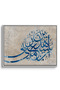 Race Toward Forgiveness Islamic Wall Art | Framed Canvas Print | Arabic Calligraphy Decor for Living Room, Bedroom, Office & Gift - 2