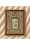 Allah Muhammed Written Framed Painting, Classic Antique Framed Painting Models