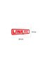Acnor Liwa 2027 International Festival Car Sticker, 29x10 cm, Red - 2