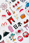 Japanese Themed Cultural 42 Piece Sticker Pack Japan Laptop Thermos Phone Sticker Set - 6