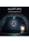 Versatile Tactical LED Flashlight - 2