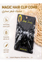مشبك شعر مرن مزين بالخرز - 4