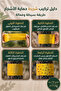 Double-Sided Insect Tape for Protecting Trees and Plants, Resistant to High Temperatures (1 Roll 10cm X 2m) - 3