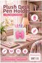 Pink Desktop Plush Pen Holder 1 Piece Pp-283 Colorful Desk Top Pen Holder Organizer Plastic Office Desk