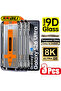 Galaxy S26 High Definition 3 Pieces NNBILI 3Pcs For S26 Ultra S26 S25 S24 S23 S22 S21 Plus Screen