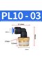 وصلة هواء مضغوط PCF 6-m5 (6 مم - M5) من نوع PC/PCF/PL/PLF، بمقاسات 4 مم، 6 مم، 8 مم، وخيوط 1/8 بوصة، 1/4 بوصة، 3/8 بوصة، 1/2 بوصة. - 5