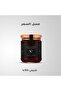 عسل سمر (سمرة) 250 غرام من كُلك عسل