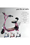 Scooter with basket mini - 2