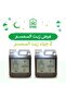 زيت السمسم النقي الأصلي من 2Jik - 3