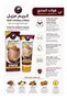 Akpi Seeds Oil – Natural Skin Firming & Body Tightening Oil for Improved Elasticity & Nourishment 100ml - 2