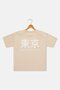 Kids Boy Short Sleeve Brand Logo T-Shirt, Beige - 3