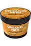 Nutrition and Hydrating Mango and Shea Body Butter 100 ml