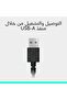سماعة راس سلكية ستيريو H390 للكمبيوتر واللابتوب مزودة ميكروفون بخاصية الغاء الضوضاء وموصل USB-A وتحك - 5