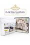 لباد سريرمايكروفيبر ارتفاع 14 سم. نفرين + طقم مفرش نفرين 6 قطع مشجر + هديه مخده فندقيه