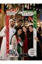 UAE National Day 2026 Skyline Selfie Frame – Group 100x150cm 5mm Board - 2