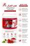 Kaab Elghazal Foot Cream for Cracked Heels & Soft Skin - 200g - 2