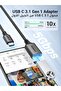 يوجرين محول USB C الى USB 3.2 5 جيجابايت في الثانية كابل او تي جي نوع سي ذكر الى USB A فضي - 3