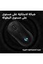 ماوس ألعاب لاسلكي برو 2 لايت سبيد من لوجيتك جي، للاستخدام باليد اليمنى أو اليسرى مع ما يصل إلى 4 أزر - 5